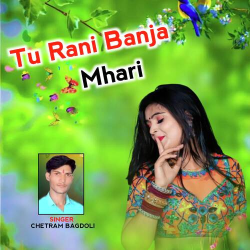 Tu Rani Banja Mhari