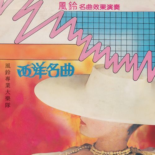 檀岛警骑