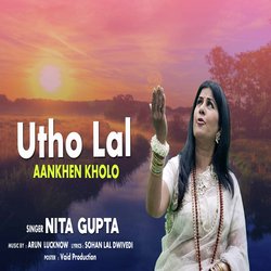 Utho Lal Aankhen Kholo-BCA8VEBeR0o