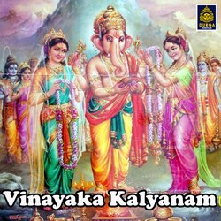 Varasiddi Vinayaka Kalyanam-XQAmbgxyVWc