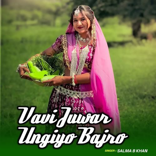 Vavi Juwar Ungiyo Bajro