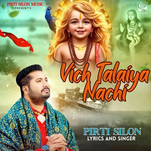 Vich Talaiya Nachi
