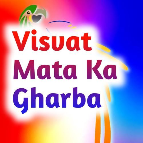 Visvat Mata Ka Gharba