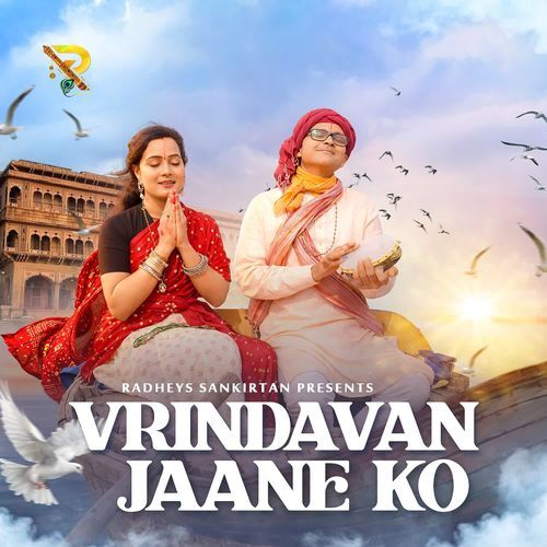 Vrindavan Jaane Ko