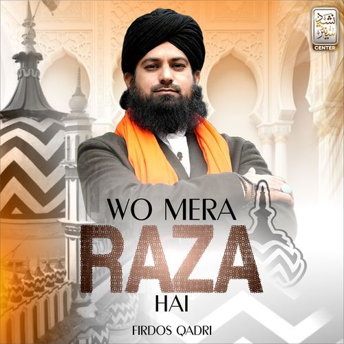 WO MERA RAZA HAI