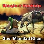 Waqia e Karbala, Pt. 1