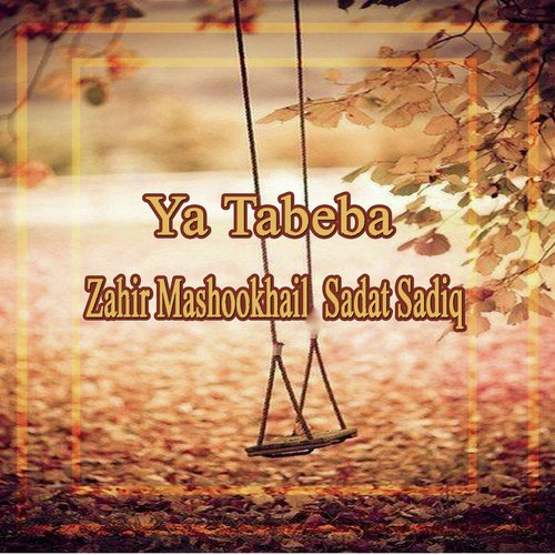 Ya Tabeba