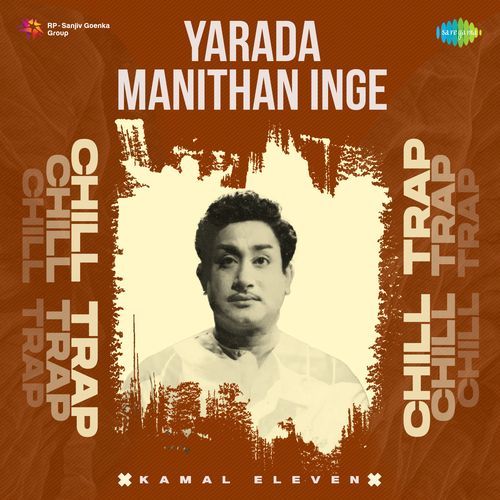 Yarada Manithan Inge - Chill Trap