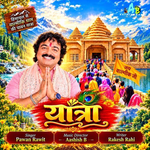 Yatra