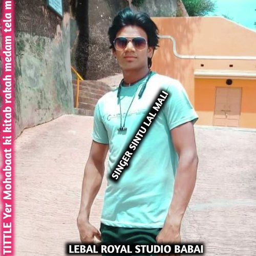 Yer Mohabaat ki kitab rakah medam tela m (Rajsthani)