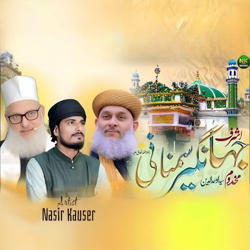 Zaba Par Madha Aa Jae Agar Makhdoom Ashraf Ki