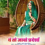 the vo javo pradesho