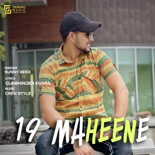 19 maheene