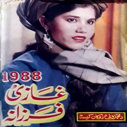 1988 Program