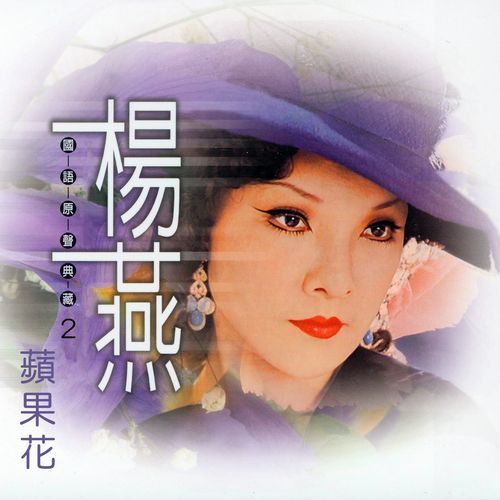 未識綺羅香