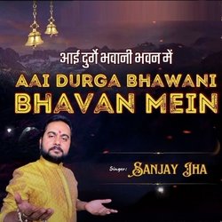 AAI DURGA BHAWANI BHAVAN MEIN-RxIceiZgUXE