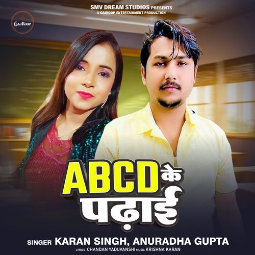 ABCD Ke Padhai