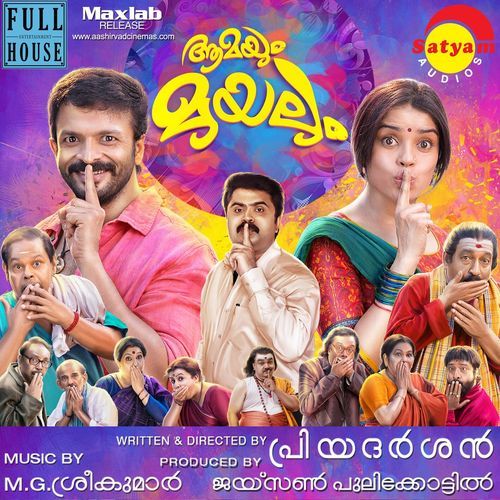 Aamayum Muyalum (Original Motion Picture Soundtrack)