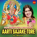 Aarti Sajake Tore