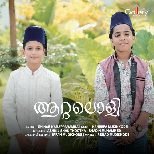 Aattaloli