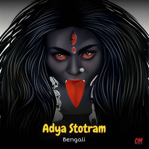 Adya Stotram (Original)