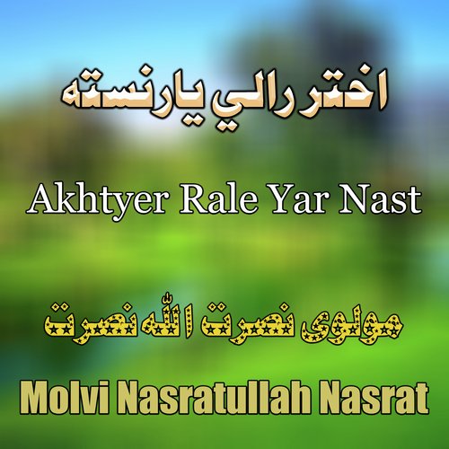 Akhtyer Rale Yar Nast