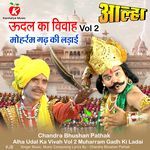 Alha Udal Ka Vivah Vol 2 Muharram Gadh Ki Ladai
