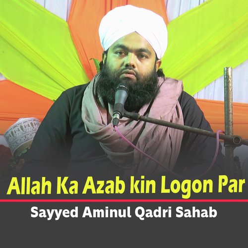 Allah Ka Azab kin Logon Par