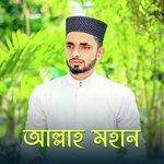 Allah Mohan