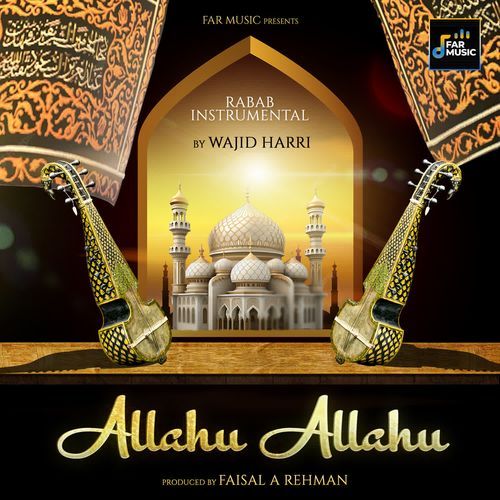 Allahu Allahu - Rabab Instrumental