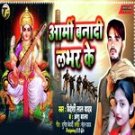 Armi Banadi Labhar Ke