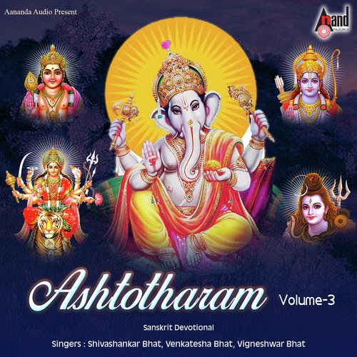 Sri Subramanya Ashtotharam