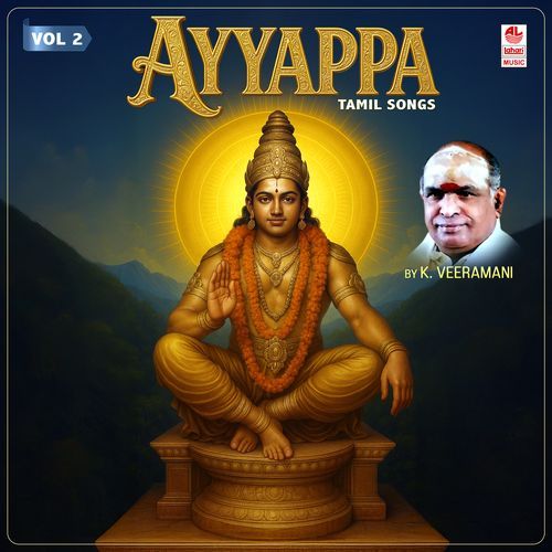 Ayyappa Tamil Devotional Songs By K. Veeramani Vol-2