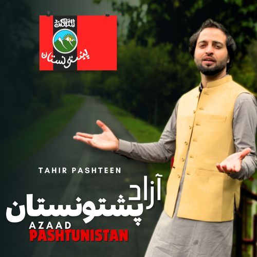 Azaad Pashtunistan