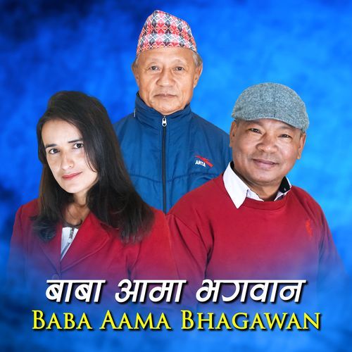 Baba Aama Bhagawan cover art