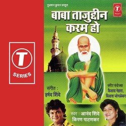 Dare Taajpar Hai Thikana Hamara-JAtdeiECcwM