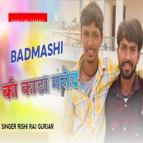 Badmashi Ki Kada Marod