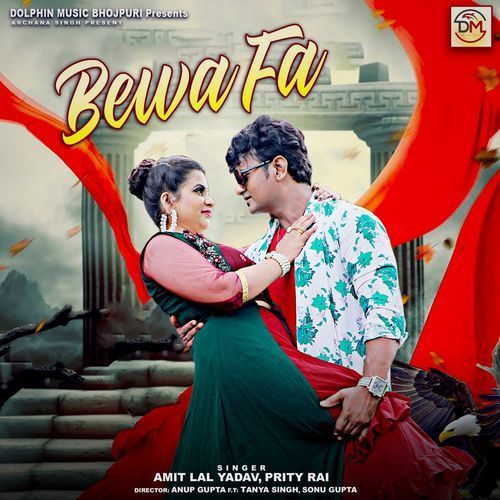 Bewfa
