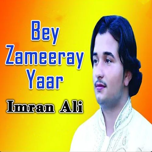 Bey Zameeray Yaar