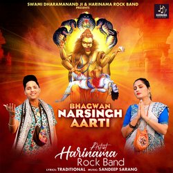 Bhagwan Narsingh Aarti-ER0tAjdVZEA