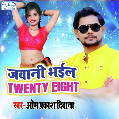 Bhail Jawani Twenty Eight