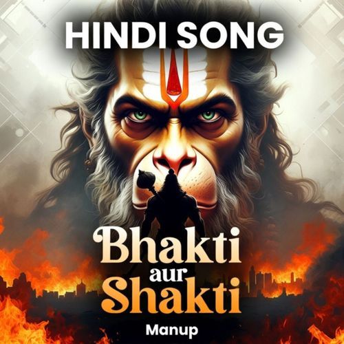 Bhakti Aur Shakti (VOL 4)