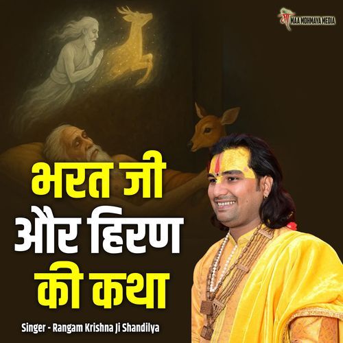 Bharat Ji Aur Hiran Ki Katha
