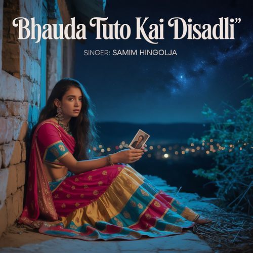 Bhauda Tuto Kai Disadli