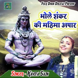 Bhole Shankar Ki Mahima Apar-Fgs-A0FkeF4