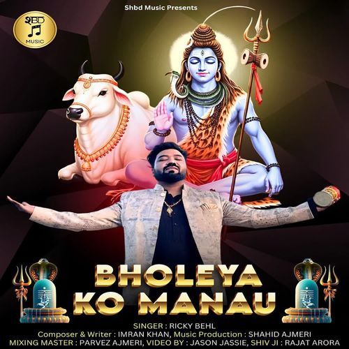 Bholeya Ko Manau