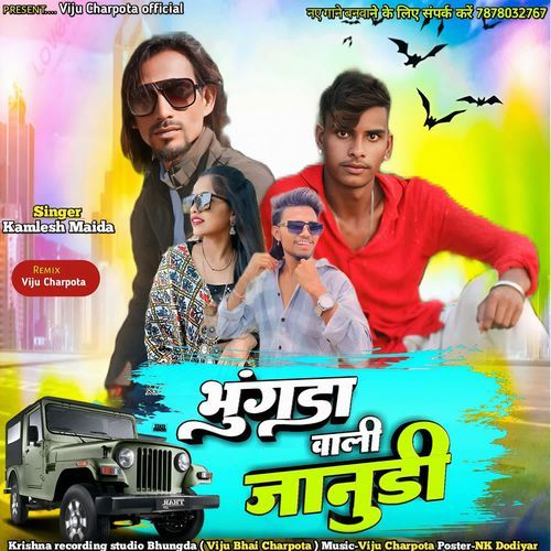 Bhungda Wali Janudi