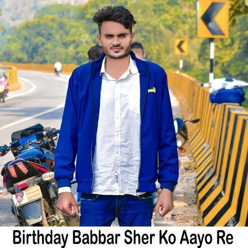 Birthday Babbar Sher Ko Aayo Re