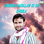 CHORI TU CHAL CHALE MASTANI