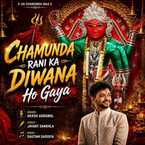 Chamunda Rani Ka Diwana Ho Gaya